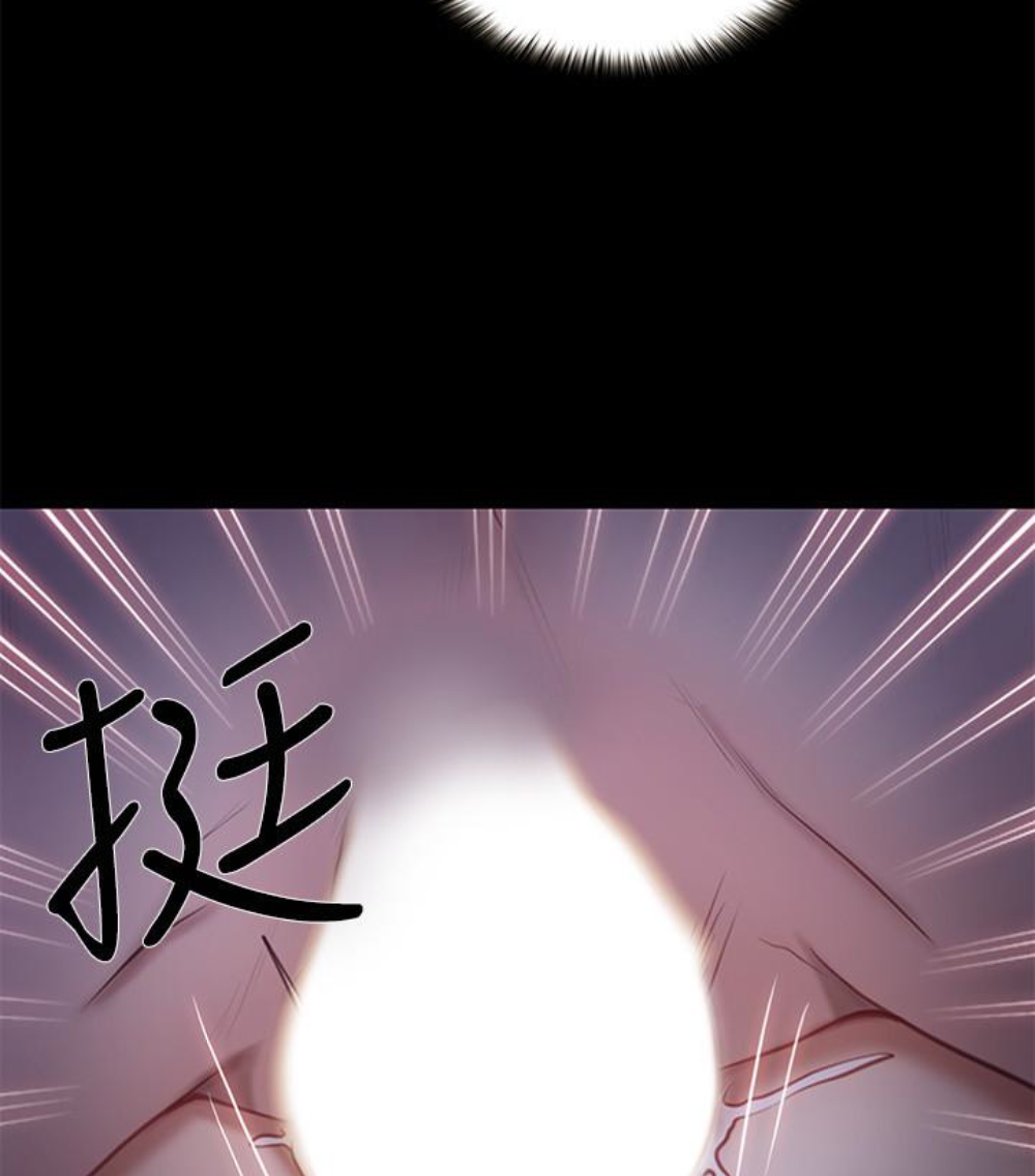 人夫的悸动 第37话-無法反抗的命令 第98页