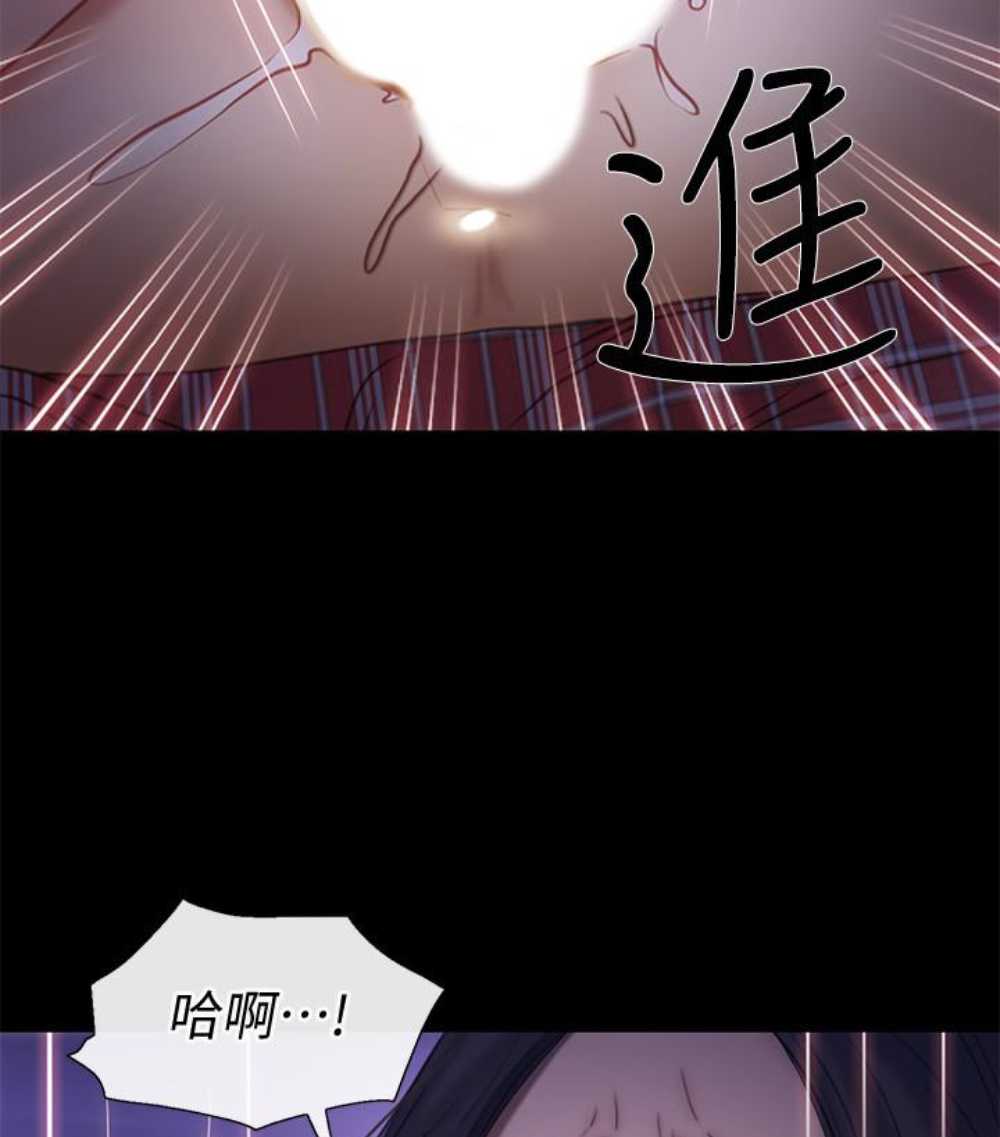 人夫的悸动 第37话-無法反抗的命令 第99页