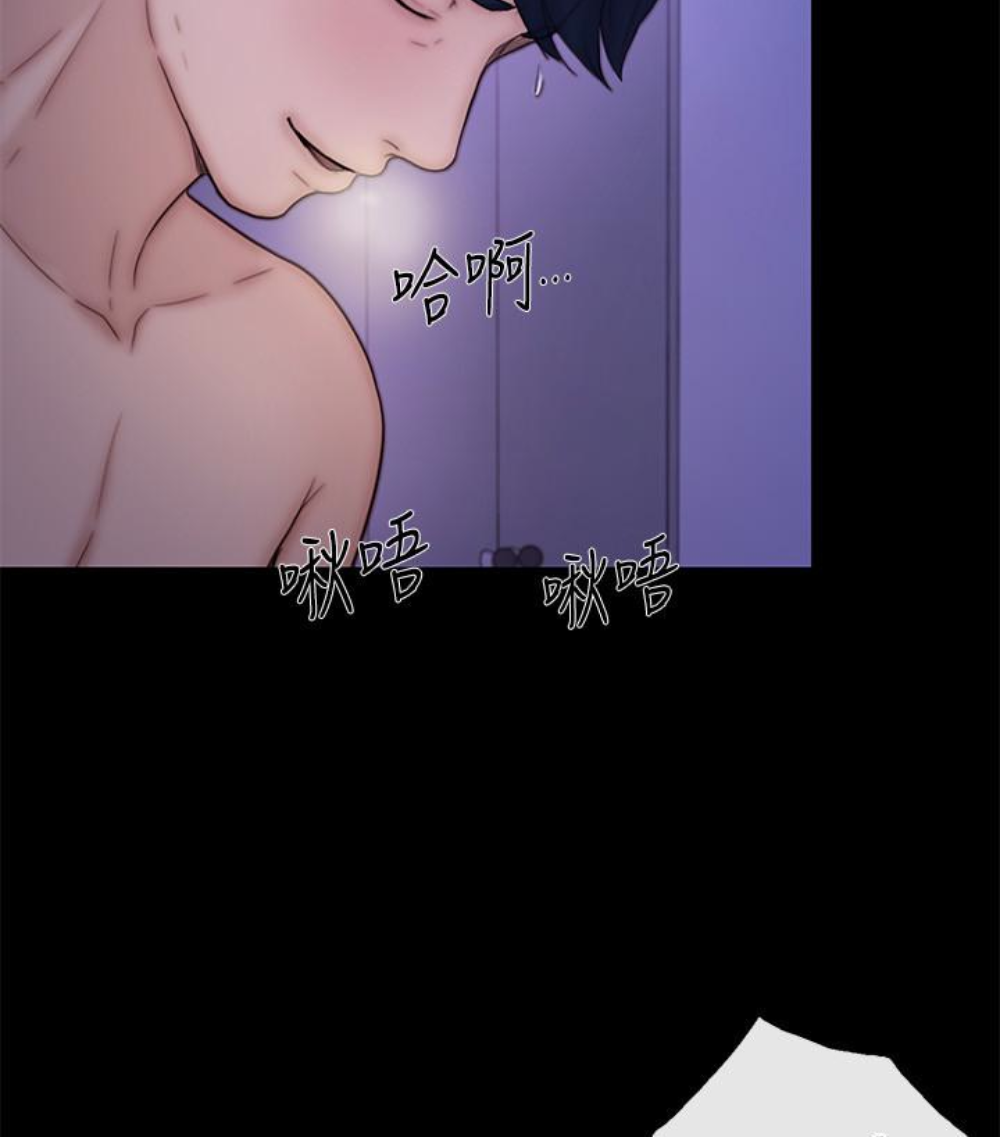 人夫的悸动 第37话-無法反抗的命令 第82页