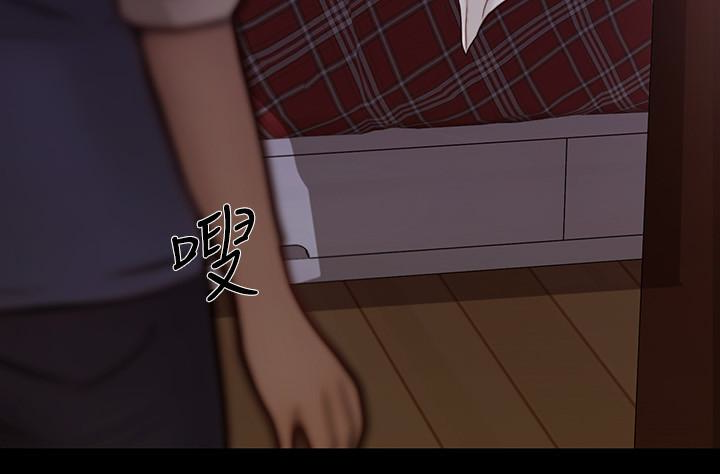 人夫的悸动 第38话-慢慢馴服妳 第26页