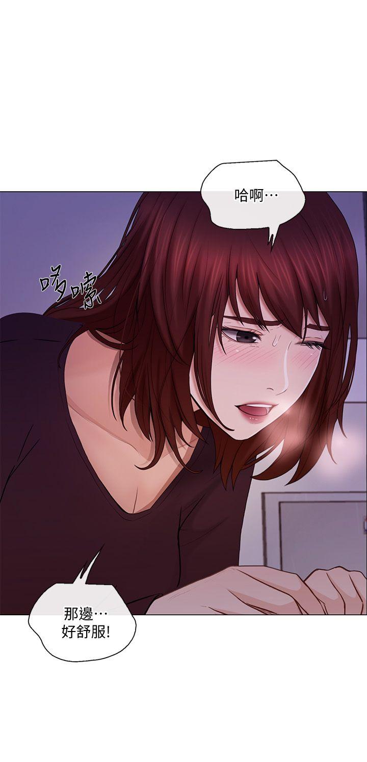 人夫的悸动 第31話-關係被揭穿 第1页