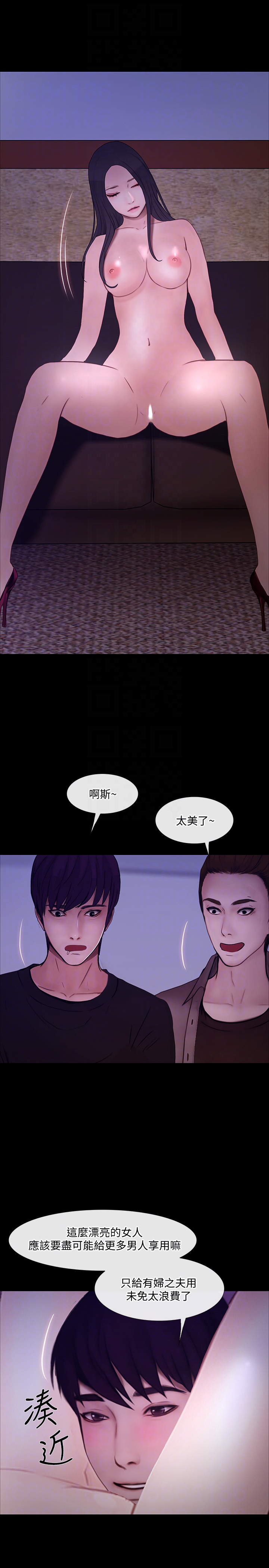 人夫的悸动 第40话-妳會回頭找我的! 第29页