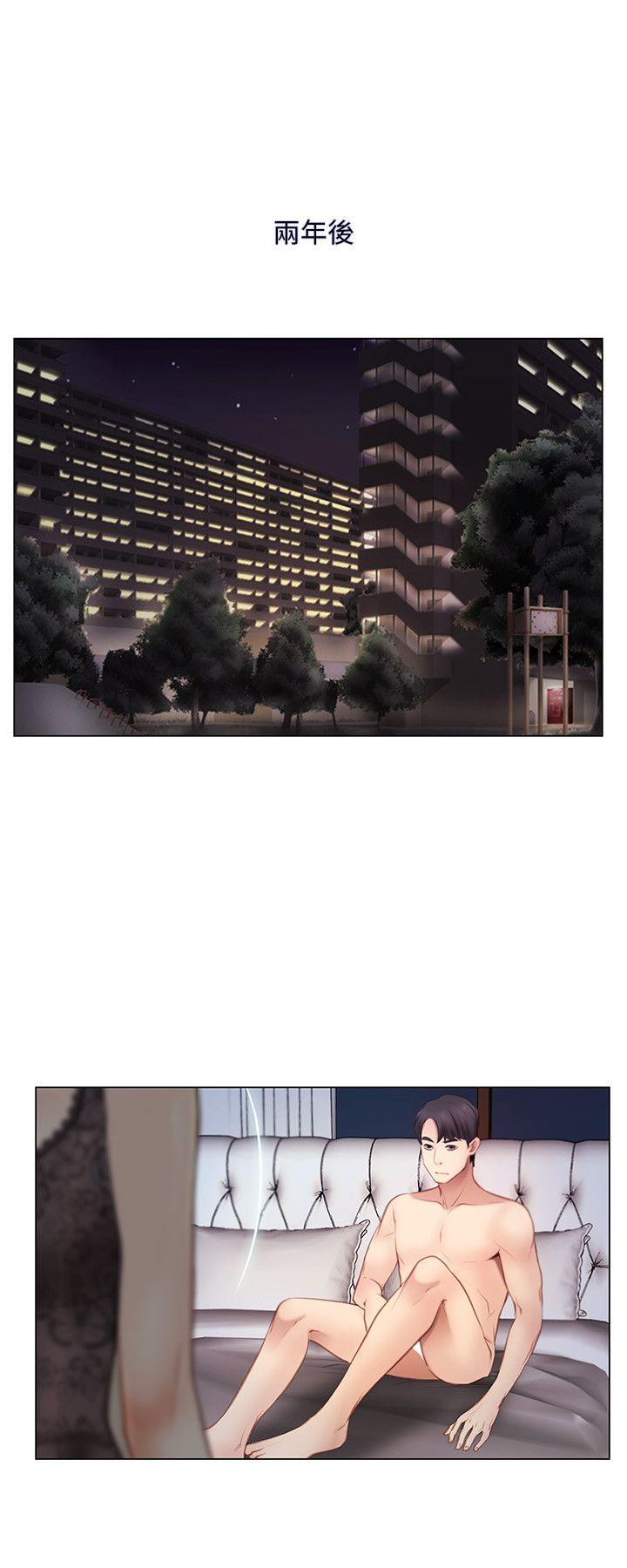 人夫的悸动 第4話-20歲的她 第7页
