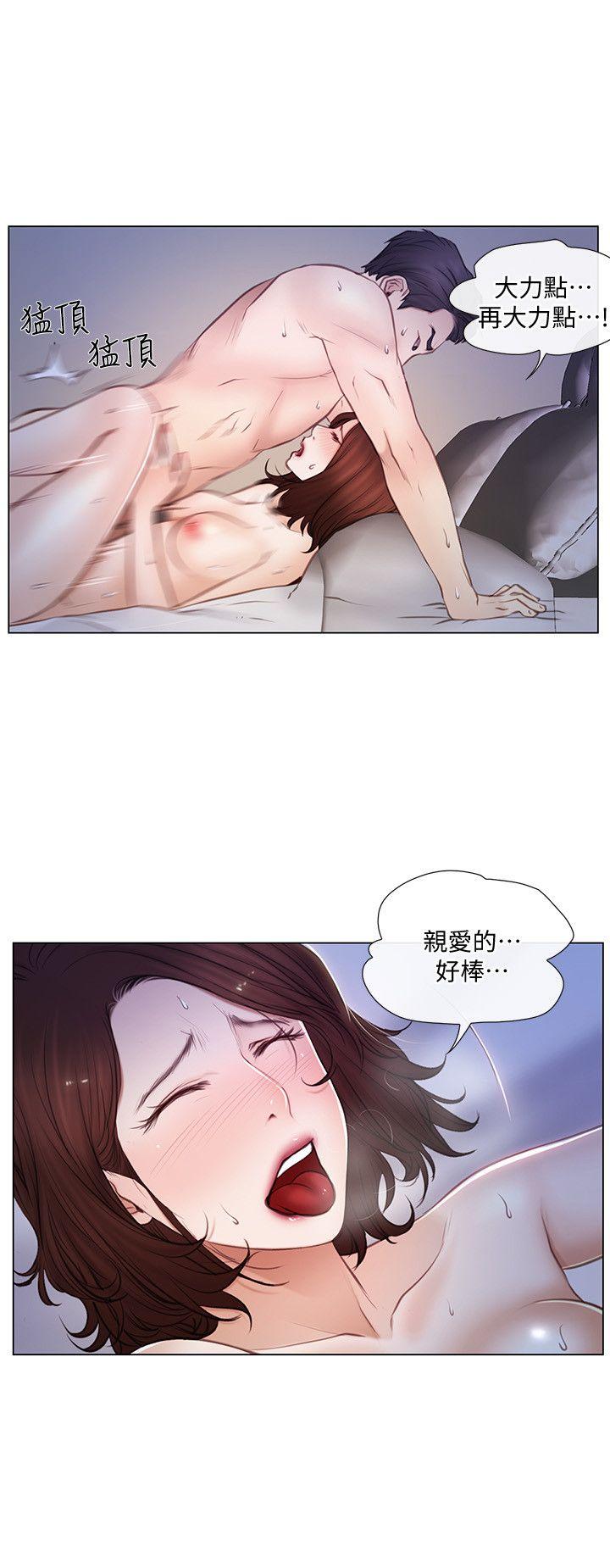人夫的悸动 第6話-沒穿內褲和自慰 第6页