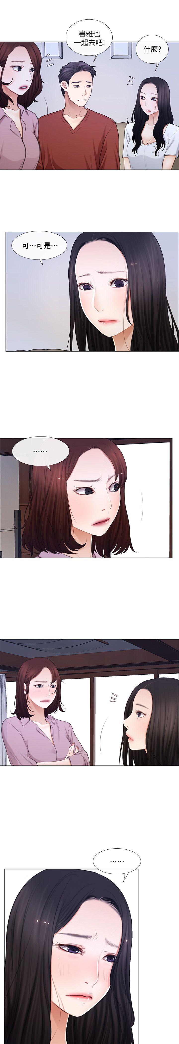 人夫的悸动 第7話-師丈，快摸我 第12页