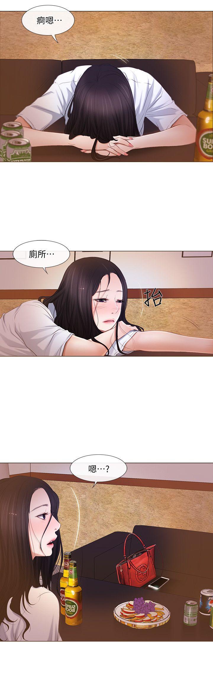 人夫的悸动 第8話-在書雅旁邊跟太太… 第17页