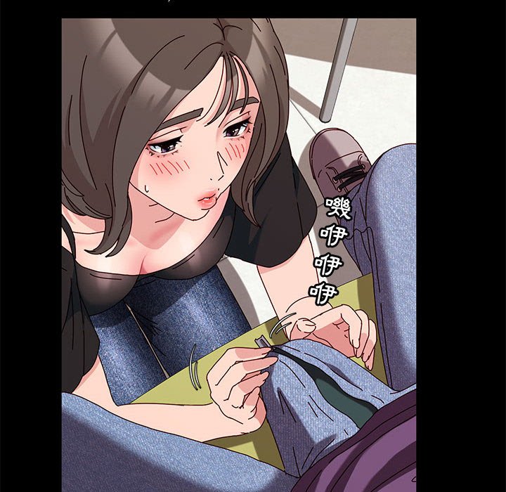 魯蛇模特兒 第10章 第133页