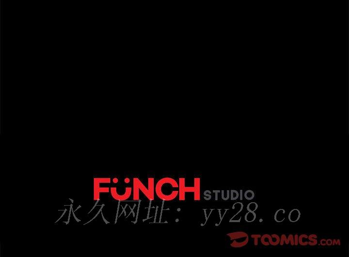 魯蛇模特兒 第12章 第162页