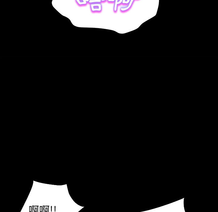 魯蛇模特兒 第1章 第24页