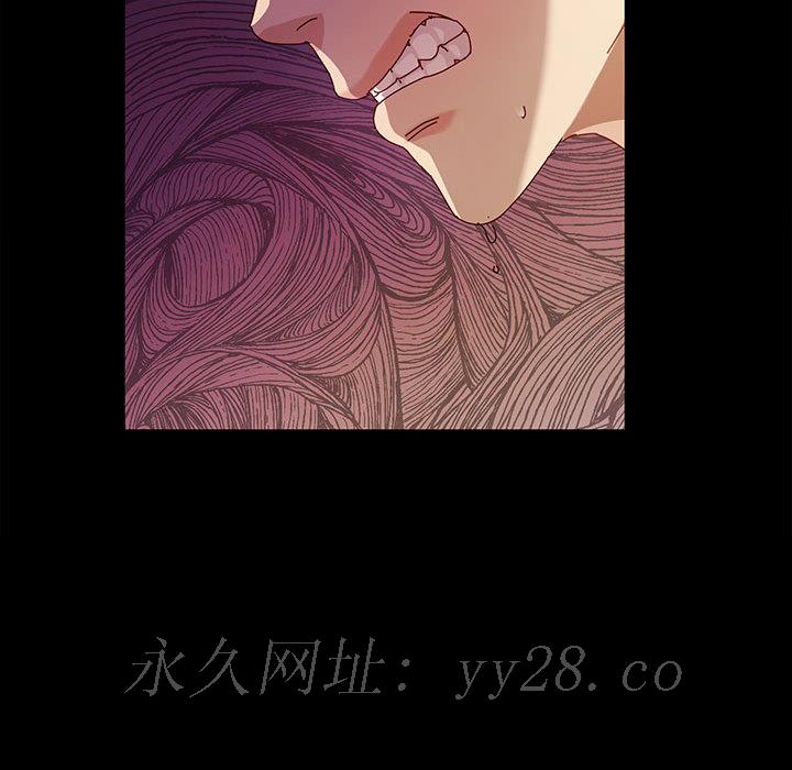魯蛇模特兒 第1章 第190页
