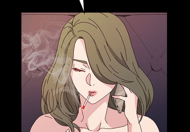 魯蛇模特兒 第17章 第2页
