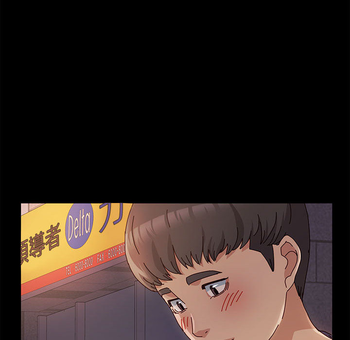 魯蛇模特兒 第2章 第59页