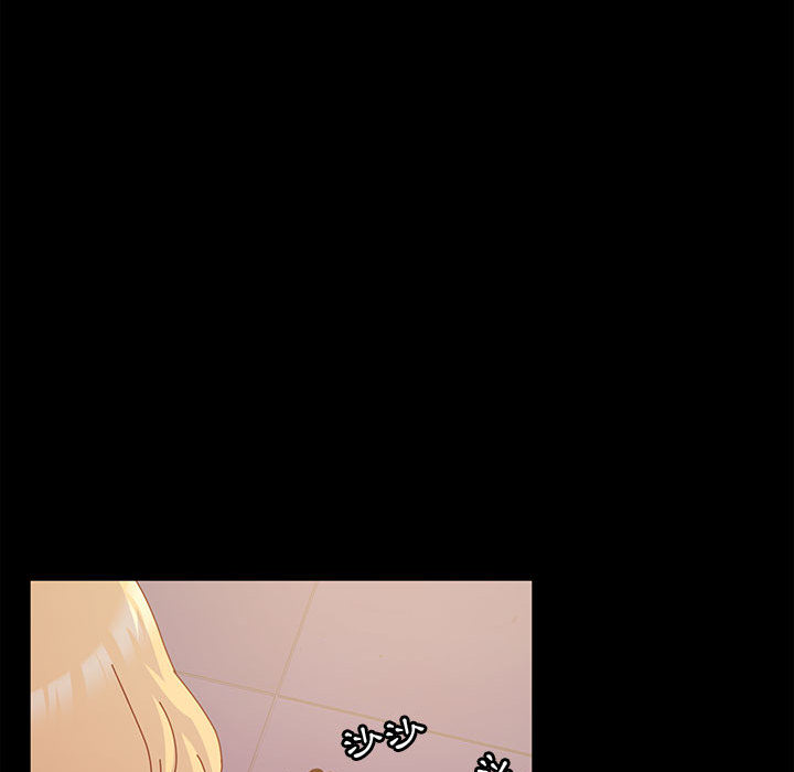 魯蛇模特兒 第2章 第105页