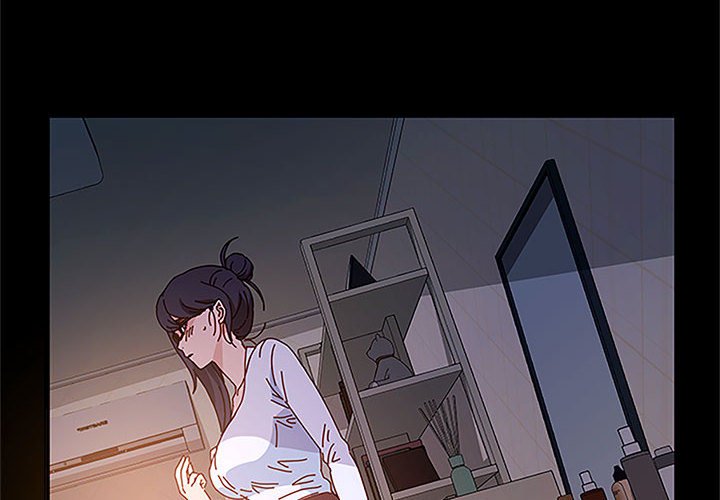 魯蛇模特兒 第6章 第4页