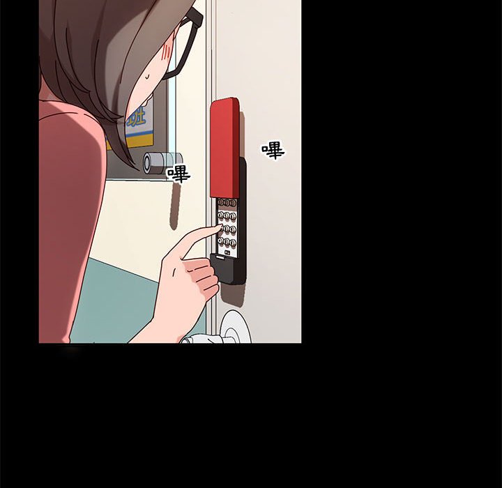 魯蛇模特兒 第9章 第71页