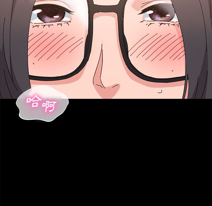 魯蛇模特兒 第9章 第141页