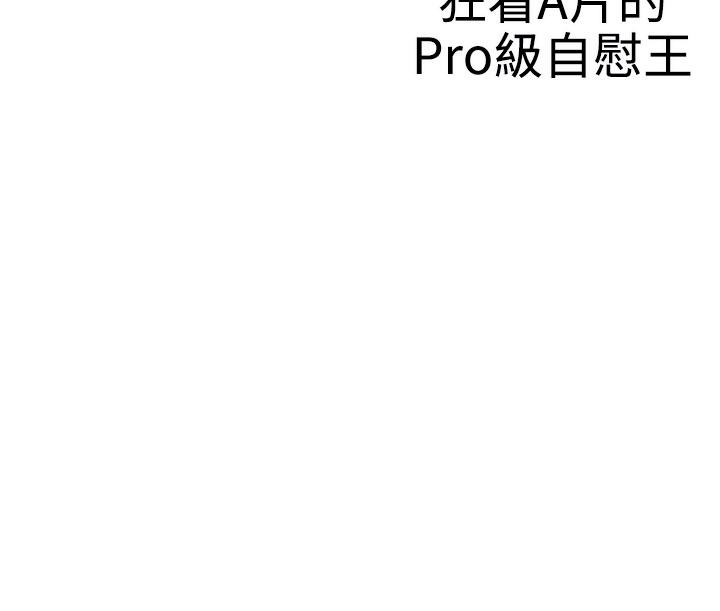 LOVE 爱的导航G 第1話 第30页