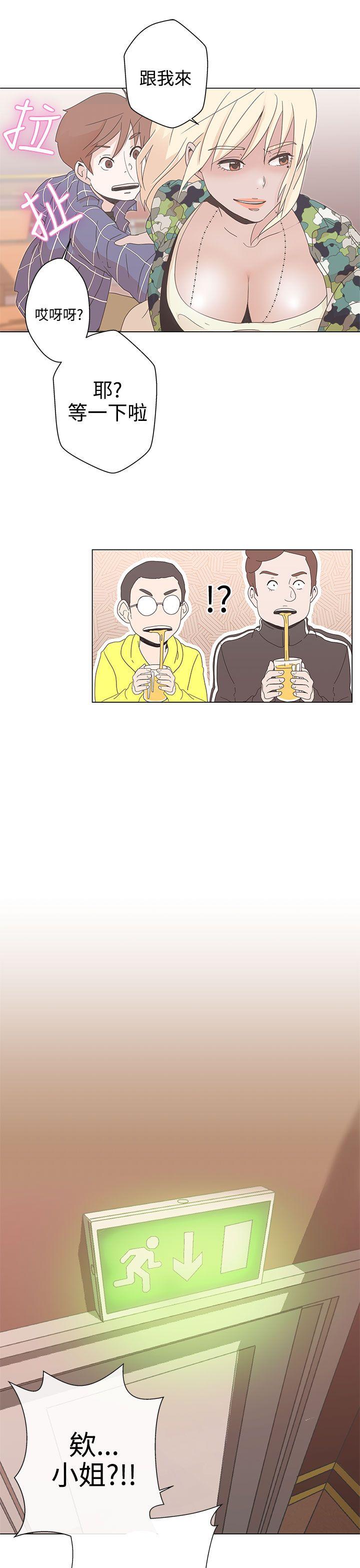 LOVE 爱的导航G 第1話 第54页
