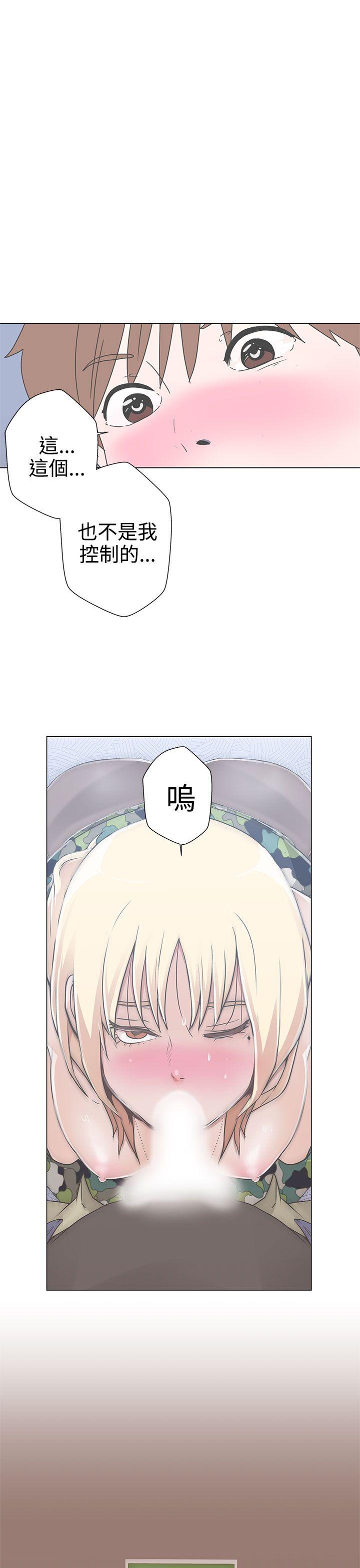 LOVE 爱的导航G 第1話 第60页