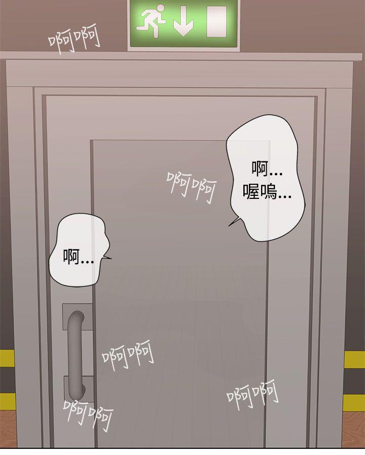 LOVE 爱的导航G 第1話 第61页