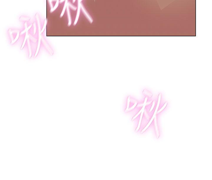 LOVE 爱的导航G 第2話 第6页