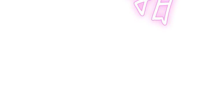 LOVE 爱的导航G 第2話 第21页