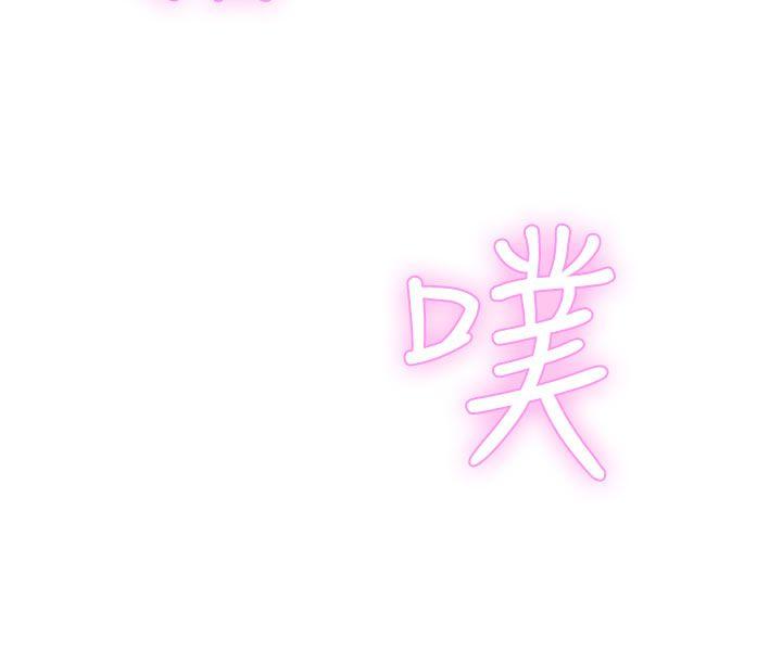 LOVE 爱的导航G 第2話 第23页