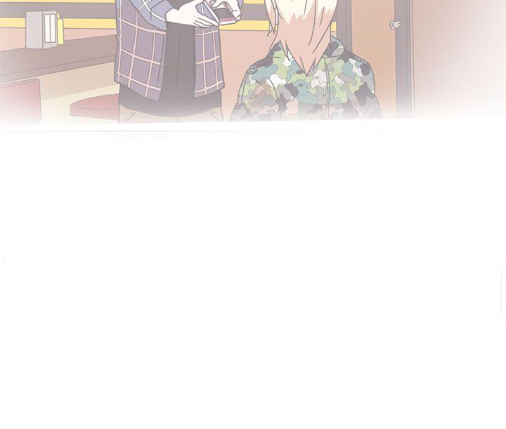 LOVE 爱的导航G 第2話 第33页