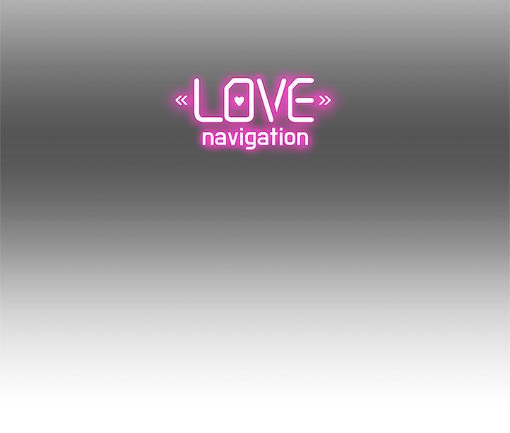 LOVE 爱的导航G 第2話 第41页