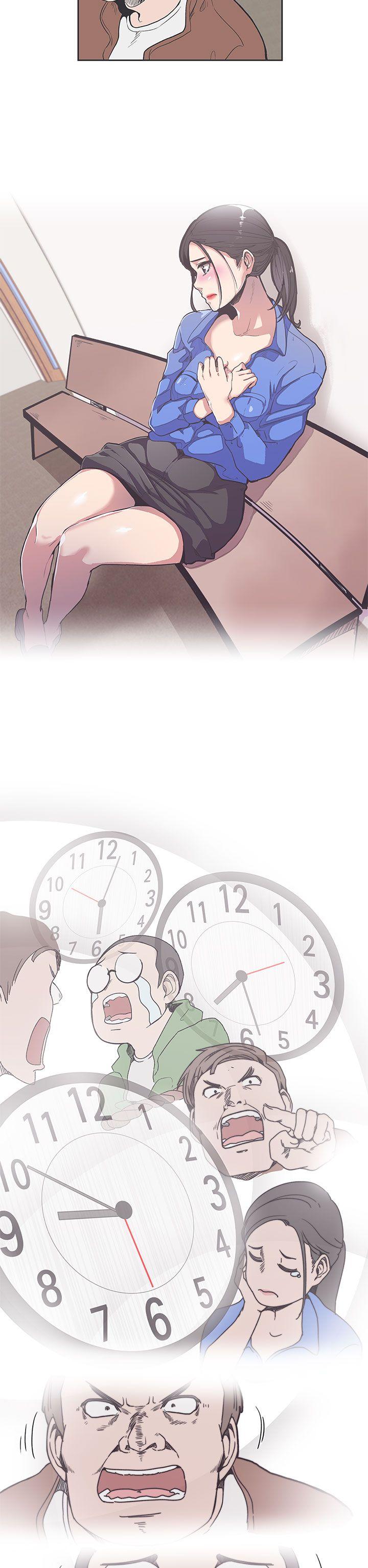 LOVE 爱的导航G 第35話 第2页