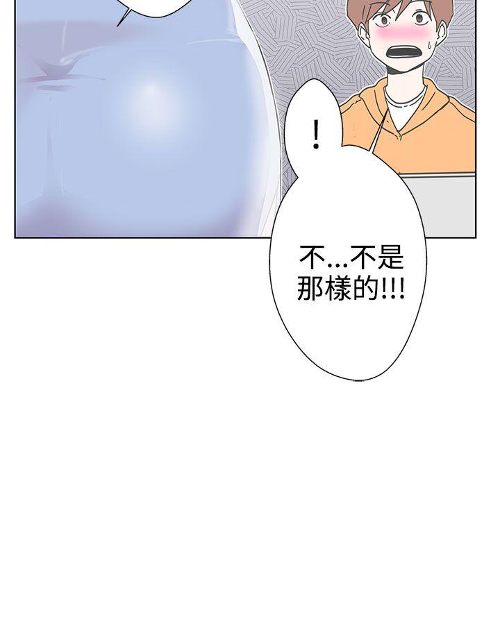 LOVE 爱的导航G 第3話 第29页