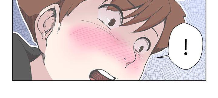 LOVE 爱的导航G 第3話 第2页