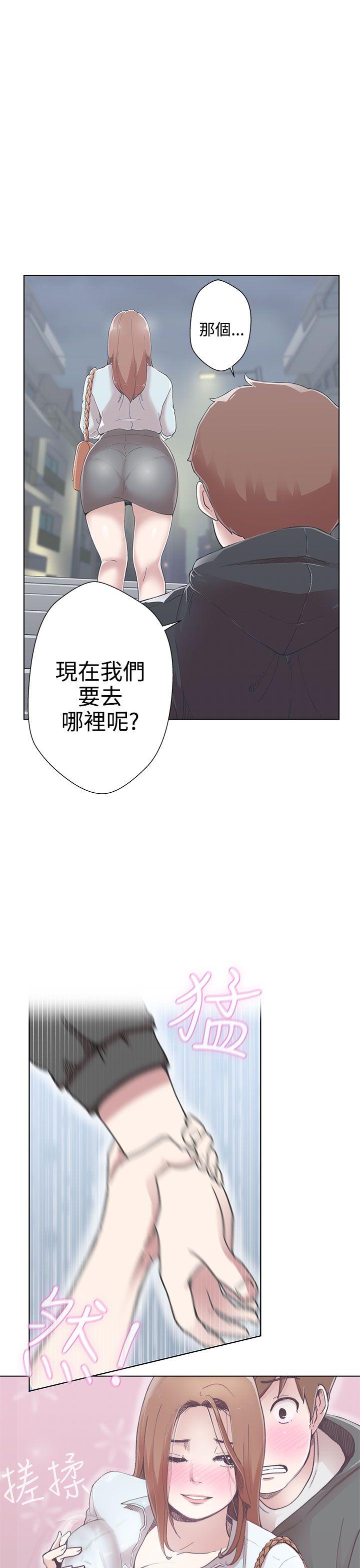LOVE 爱的导航G 第3話 第5页