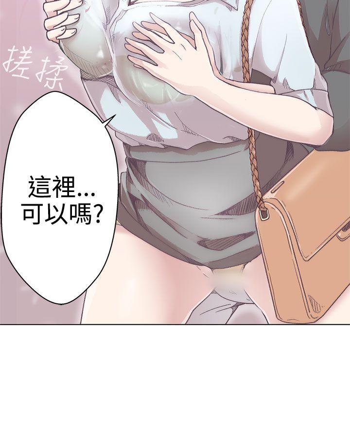 LOVE 爱的导航G 第3話 第6页