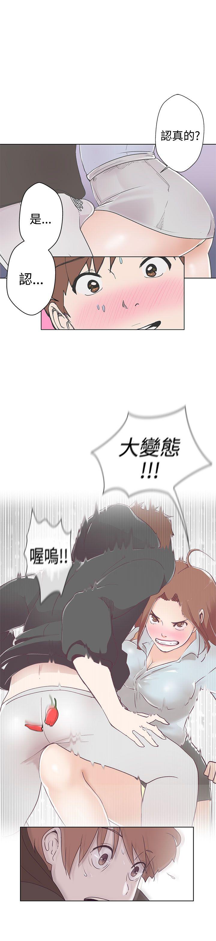 LOVE 爱的导航G 第3話 第16页