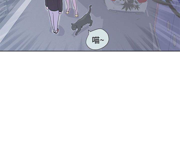 LOVE 爱的导航G 第3話 第13页
