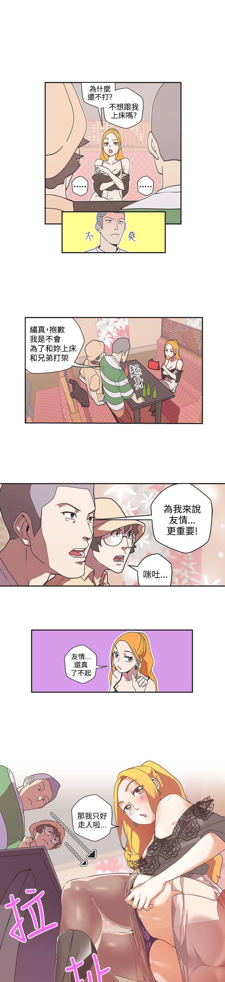 LOVE 爱的导航G 第45話 第1页