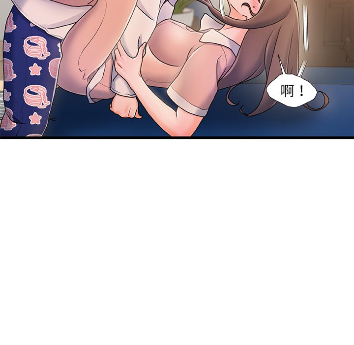 故鄉的那些女人 第15章 第113页