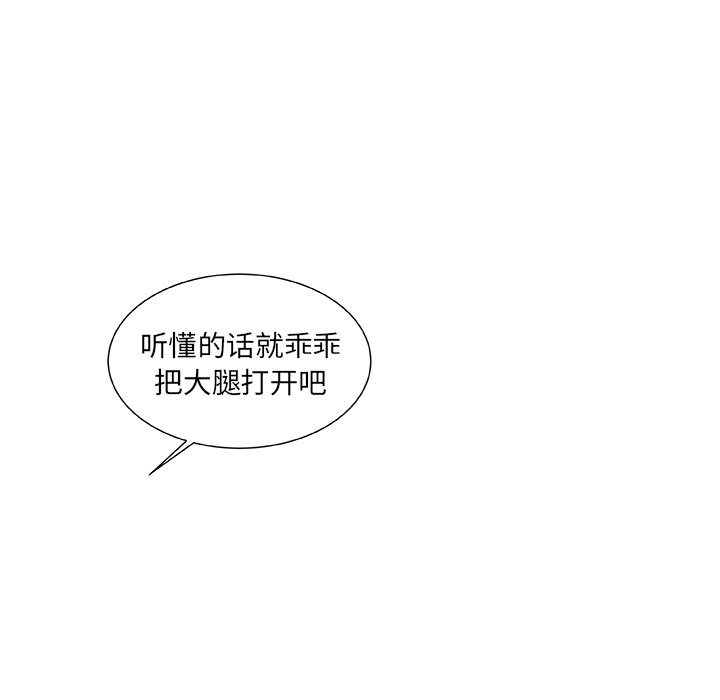 故鄉的那些女人 第16章 第84页