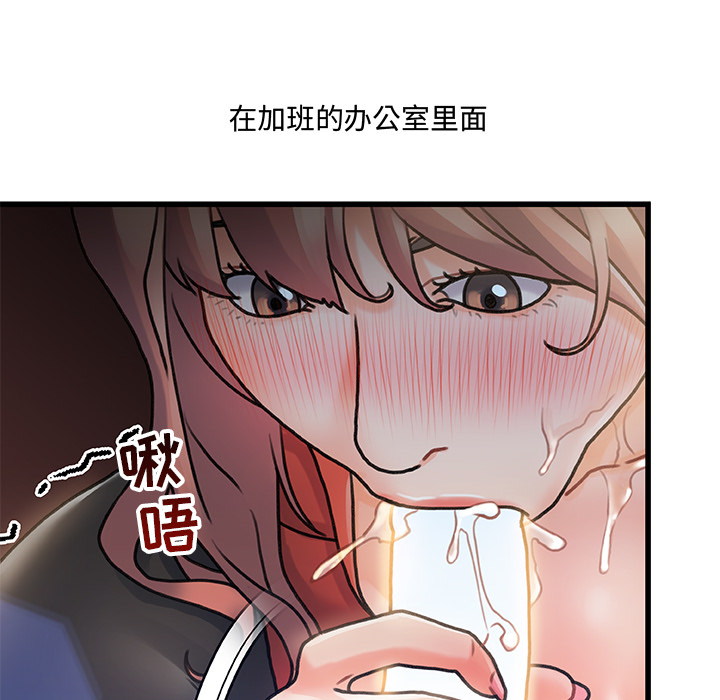 故鄉的那些女人 第1章 第35页