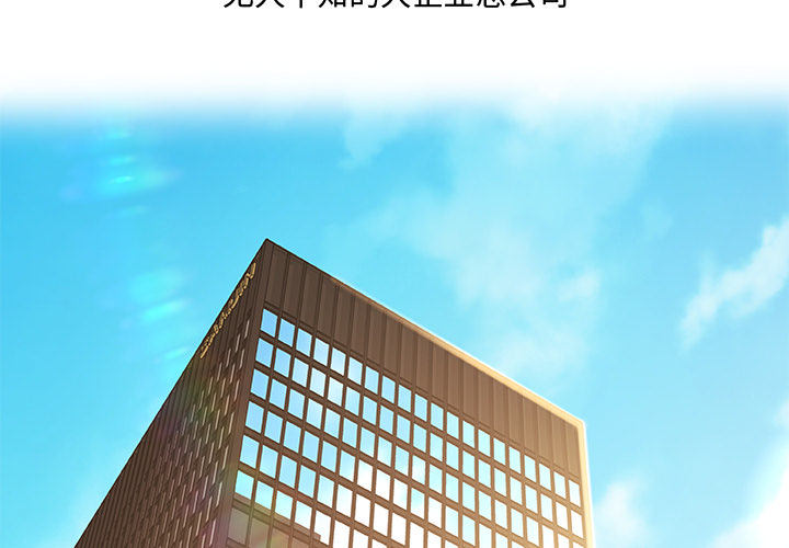 故鄉的那些女人 第1章 第2页