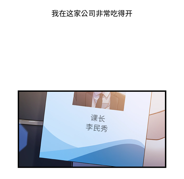 故鄉的那些女人 第1章 第5页
