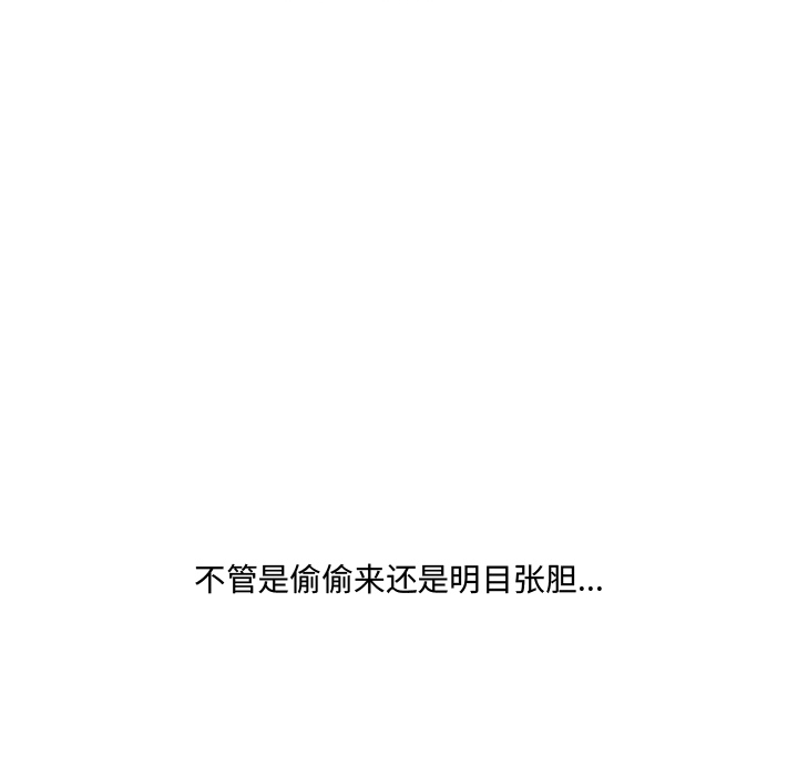 故鄉的那些女人 第1章 第18页
