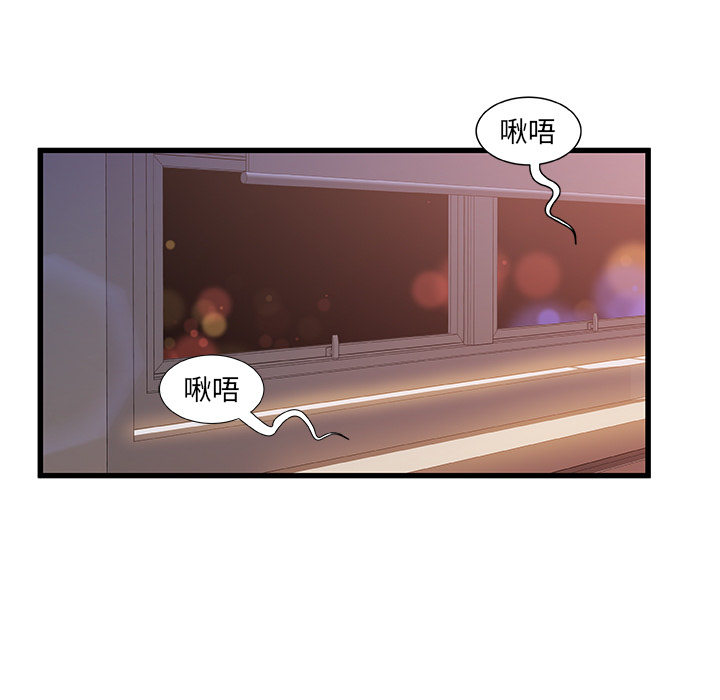故鄉的那些女人 第1章 第34页