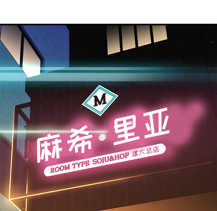 故鄉的那些女人 第1章 第153页