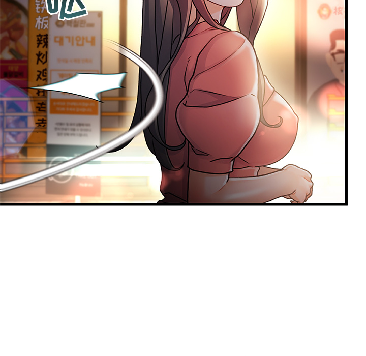 故鄉的那些女人 第1章 第140页