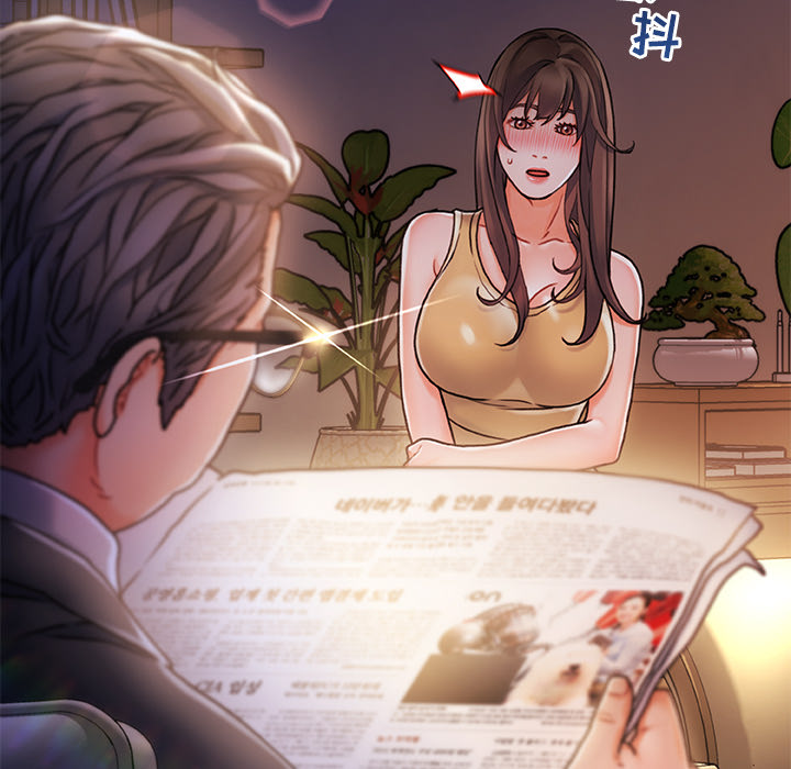 故鄉的那些女人 第1章 第100页