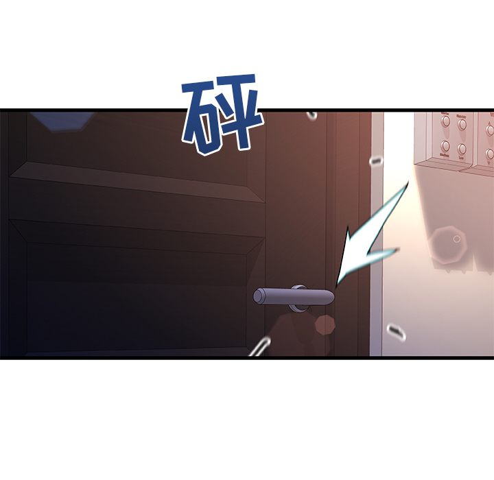 故鄉的那些女人 第1章 第113页