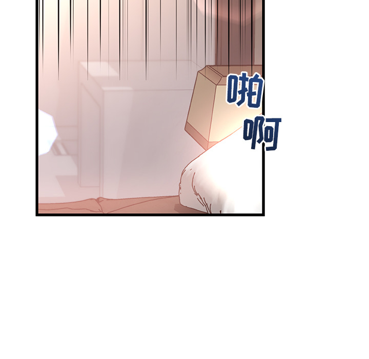 故鄉的那些女人 第1章 第95页