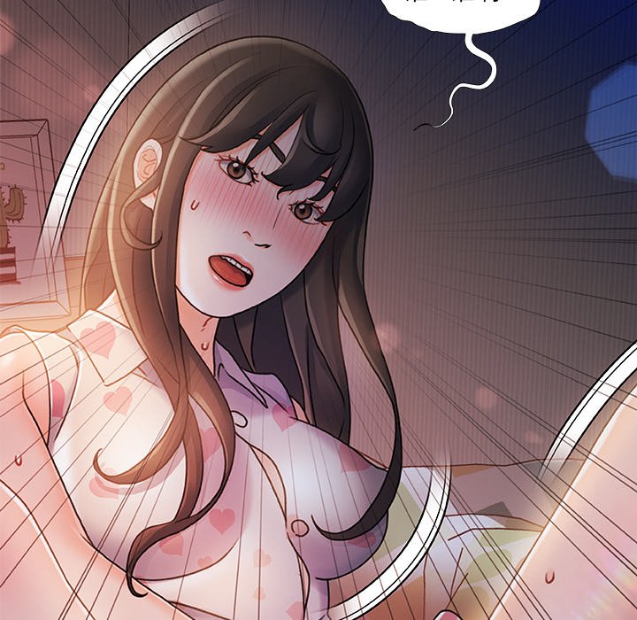 故鄉的那些女人 第11章 第114页